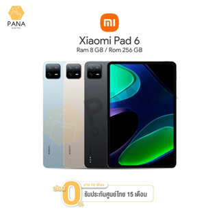 Xiaomi Pad 6 WiFi (8+256GB) Snapdragon™ 870 แบตเตอรี่่ 8840mAh (typ) แท็บเล็ต ll ประกันศูนย์ 15เดือน