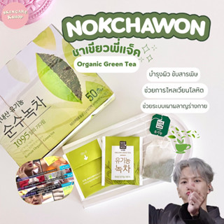 ชาเขียวพี่แจ็คสันชาเขียวออแกนิกNokchawonOrganicGeentea