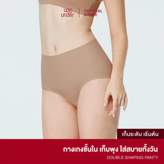 UP&UNDER: เซต 3 ชิ้น กางเกงในผู้หญิง เก็บพุง รุ่น Double Shaping Panty (Mid-Waist) ร้ขอบ เก็บหน้าท้อง เรียบเนียน