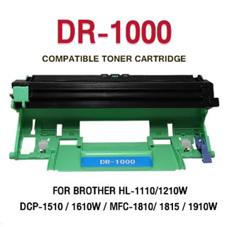 DR-1000(ชุดเต็ม) / CT351005 For Brother HL-1110 / HL-1210 /DCP-1510/DCP1610w/MFC-1810-1815-1910