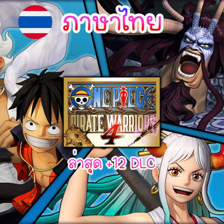 🎮 ONE PIECE PIRATE WARRIORS 4 - The Battle of Onigashima (ภาษาไทย) PC เสียบเล่นได้เลย ไม่ต้องติดตั้ง