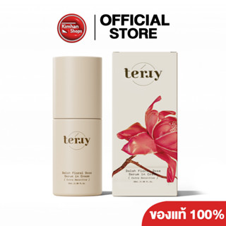 Terry Dalah Floral Dose Serum In Cream Extra Sensitive เซรั่มอินครีม ✨️ ยับยั้งสิวตั้งแต่ต้นตอ ลดจุดด่างดำ
