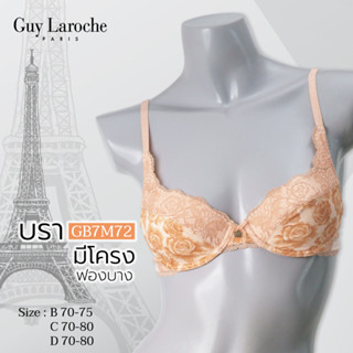 GUY LAROCHE เสื้อชั้นในเสริมโครง ฟองน้ำPUฟองบาง แต่งลูกไม้ รุ่น GV1B92