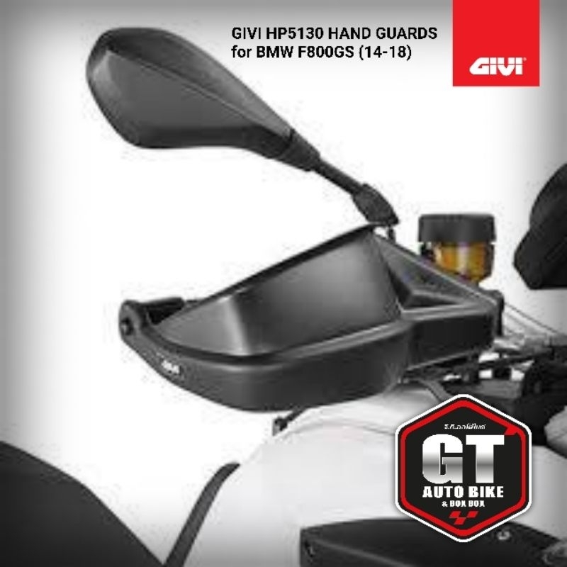 การ์ดแฮนด์ GIVI HP5103 for BMW F800GS (14-17)