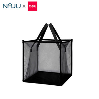 Naju ตะกร้าใส่ผ้า ขนาด 33x33x33 ซม. ตะกร้าใส่ของ สำหรับใส่ผ้าไปซัก ใส่ของ ตะกร้าใส่ผ้า ตะกร้าตาข่ายใส่ของพับได้