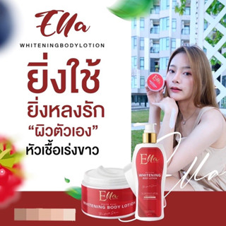 เอลล่าสกินแคร์ไวท์พลัสไวท์เทนนิ่งบอดี้โลชั่นElla skin Care white plus whitening body lotion