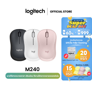 Logitech M240 Silent Bluetooth Mouse เมาส์บลูทูธไร้สาย กะทัดรัด, พกพาสะดวก สำหรับ Windows, m@c0s, Chrome0s, เข้ากันได้กับพีซี, M@c, แล็ปท็อป, แท็บเล็ต