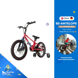 QTUS - B2 Antelope All-Terrain Bike - จักรยานเด็กโตสำหรับเด็กอายุ 4 - 8 ขวบ