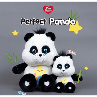 แคร์แบร์แพนด้า เพอร์เฟค แพนด้าแคร์แบร์ carebears perfect panda แคร์แบร์ 25cmเล็ก  /ตัวใหญ่45cm  care bares work of heart