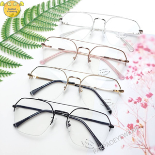 PAKPAO EYEWEAR แว่นตากรองแสง รุ่น 72718 กรองแสงมือถือ กันUV นำไปตัดเลนส์ได้