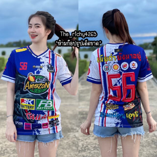 เสื้อพิมพ์ลายสุดสวย ใส่สบายM L 2XL