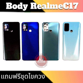 บอดี้ C17 บอดี้ Realme7i เคสกลาง+ฝาหลัง Body Realme C17 เคสกลาง+ฝาหลัง+ปุ่มเพิ่มเสียงลดเสียง