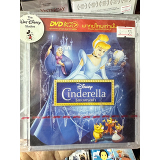 DVD เสียงไทยเท่านั้น : Cinderella 2 Dreams Come True ซินเดอเรลล่า สร้างรักดั่งใจฝัน Disney Animation การ์ตูนดิสนีย์