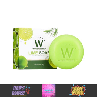 W Lime Soap ดับเบิ้ลยู ไลม์ โซป (80g.)