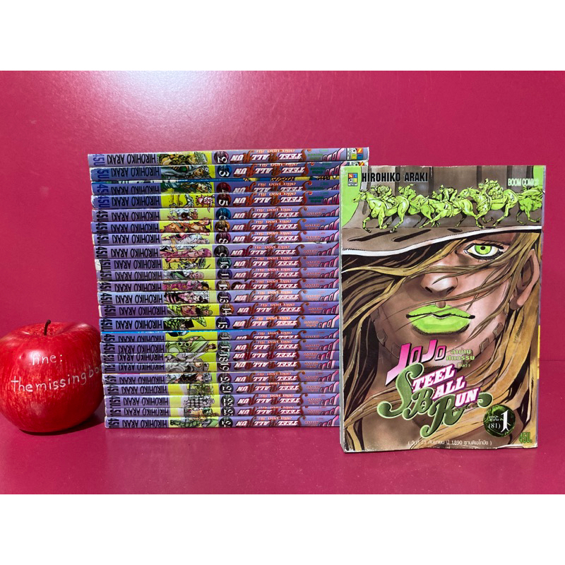 JOJO STEEL BALL RUN 24 เล่มจบ สภาพบ้าน การ์ตูนมือสอง