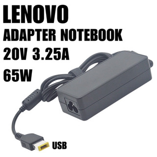 Lenovo Adapter Lenovo IdeaPad G400 G400s G410s G500s Touch S210 S500 S510p Touch Z410 65w USB สายชาร์จ Lenovo