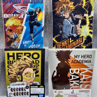 แฟ้ม A4 มายฮีโร่ อคาเดเมีย my hero academia