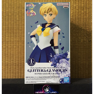 BANDAI BANPRESTO FIGURE: GLITTER &amp; GLAMOURS -SAILOR MOON ETERNAL - SUPER SAILOR URANUS