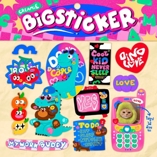 ส่งต่อ Bigsticker dinolover จากร้าน creamie