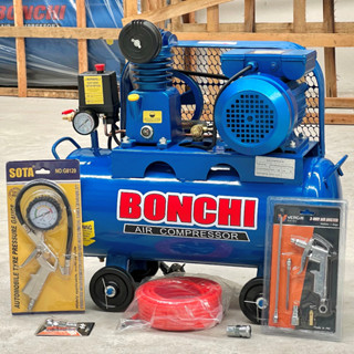 ขายดี  BONCHI ปั้มลมสายพาน ขนาด 40ลิตร ขนาด 1แรง (1หัวสูบ) ล…