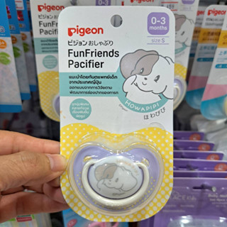 จุกหลอก PIGEON จุกนุ่มพิเศษ  FunFriends Pacifier สำหรับอายุ 0-3 เดือน (HOWAPIPI)