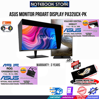 [รับเพิ่ม! ROG CROSSBODY BAG][รับเพิ่ม! แผ่นรองเม้าส์ Gaming ขนาดใหญ่]ASUS MONITOR PROART DISPLAY PA32UCX-PK/ประกัน3Y/BY