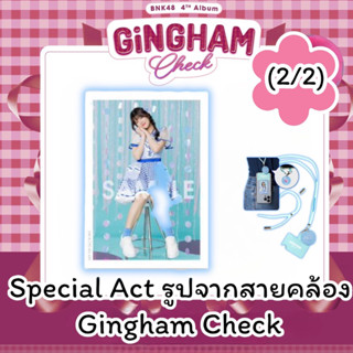 (pre-order) รูปแอคพิเศษ Gingham check สายคล้องมือถือ