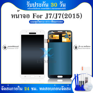 Phone ชุดหน้าจอ Samsung galaxy J7 / J700 / J7 2015/J701/J7core LCD