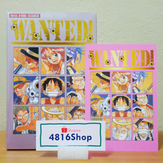 One Piece WANTED! (เล่มเดียวจบ)​ มังงะ พร้อมโปสการ์ด มือ1​ซีล​ พร้อมส่ง