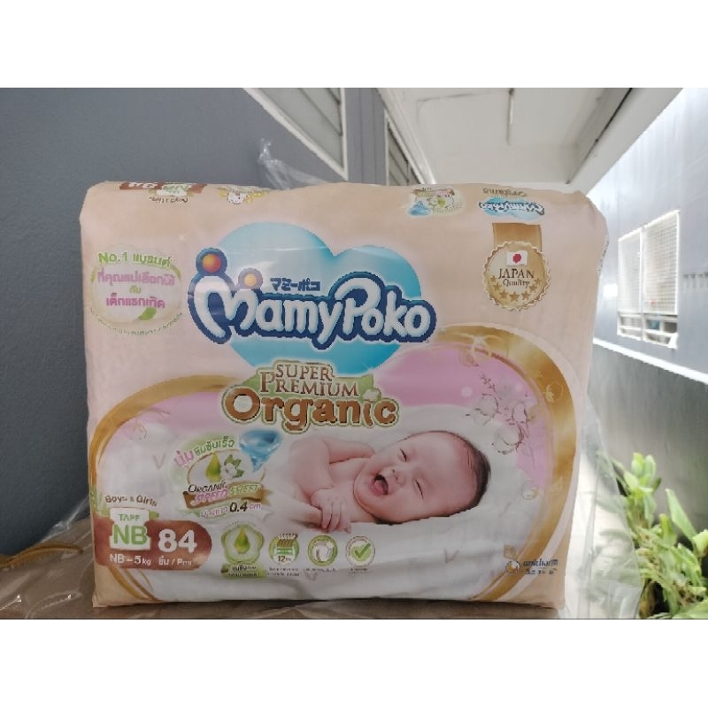 Mamypoko super premium organic(tape)