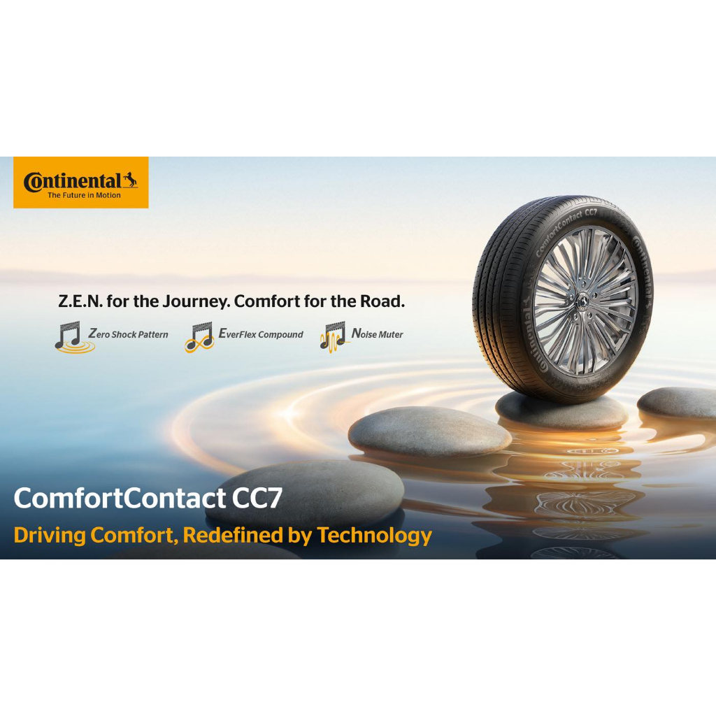ยางรถยนต์ CONTINENTAL 175/70 R13 รุ่น COMFORT CONTACT7 CC7 82H (จัดส่งฟรี!!! ทั่วประเทศ)