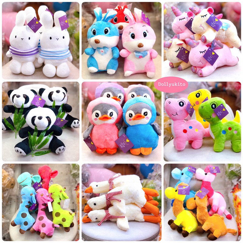 ตุ๊กตาสัตว์ขนนุ่มงานป้ายเกรดห้างคุณภาพดีมากขนาด 8-9 นิ้วมีพร้อมส่งหลายแบบ