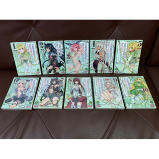 จอมมารต่างโลกกับบริวารสาวนักอัญเชิญ เล่ม1-10 มือ1+มือ2 สะสม