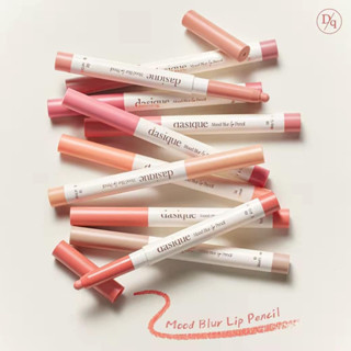 Dasique mood blur lip pencil ดินสอเขียนขอบปาก