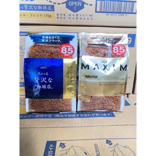 กาแฟ Maxim ถุงเติม 170 g มี 2 สูตรจ้า