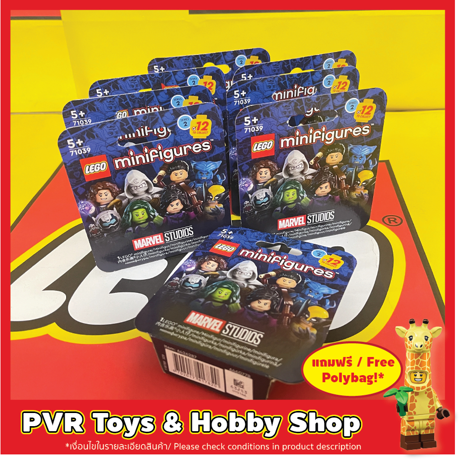 LEGO® 71039 Minifigure Marvel Series 2 CMF ของแท้ [กรีดกล่องเช็ค / กล่องใหม่สุ่มแบบ] พร้อมจัดส่ง
