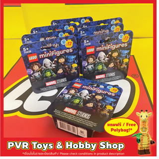 LEGO® 71039 Minifigures Marvel Series 2 ของแท้ [กรีดกล่องเช็ค] พร้อมจัดส่ง