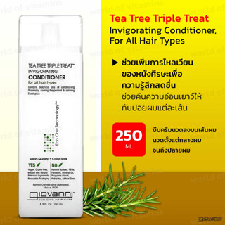 Giovanni, Tea Tree Triple Treat, Invigorating Conditioner, For All Hair Types, 8.5 fl oz (250 ml)(Sku.2330)