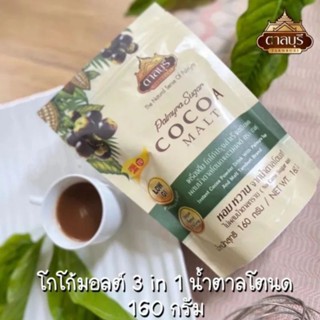 ( 6ซอง ) Tarnburi ตาลบุรี เครื่องดื่ม โกโก้ปรุงสำเร็จ ชนิดผง ผสมน้ำตาลโตนดและมอลต์ 160 กรัม ผงโกโก้