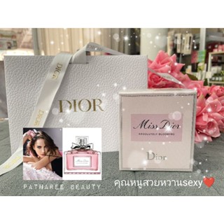 น้ำหอม DIOR Miss Dior Absolutely Blooming EDP 50ml