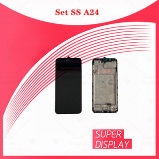 Set SS A24 อะไหล่จอชุด หน้าจอพร้อมทัสกรีน LCD Display Touch Screen Super Display