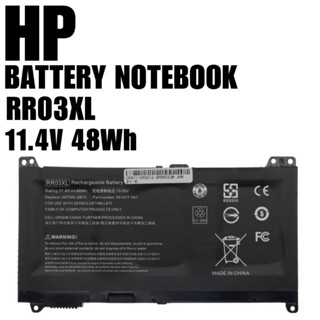 HP แบตเตอรี่ RR03XL (สำหรับ HP ProBook 430 G4, 440 G4, 450 G4, 470 G4)HP Battery Notebook แบตเตอรี่โน๊ตบุ๊ค