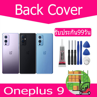 ฝาหลัง Oneplus 9 กระจกหลัง Battery Back Cover for 9 ฝาหลังพร้อมกระจกเลนส์กล้อง