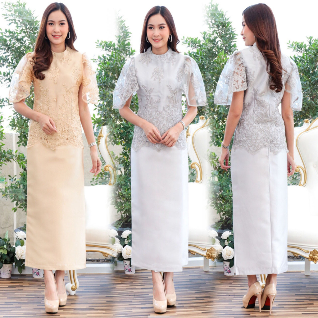 ชุดไทยประยุกต์ ชุดไปงาน ชุดเจ้าภาพบ่าวสาว ชุด 2 ชิ้นเสื้อลูกไม้แขนระบาย + กระโปรงผ้าไหมจิตรลดาทรงป้า