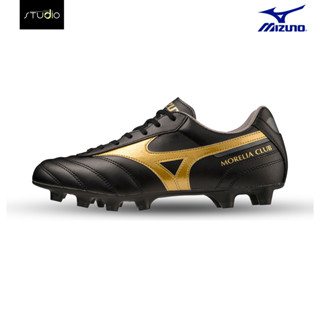 [สินค้าลิขสิทธิ์แท้ 100%] รองเท้าฟุตบอล MIZUNO MORELIA II CLUB 1650 AN