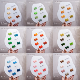 สีเจล Vendeeni รุ่น 6 สี (ขนาด 15 ml.) คุ้มพิเศษซื้อ 1 แถม 1 พร้อมส่ง