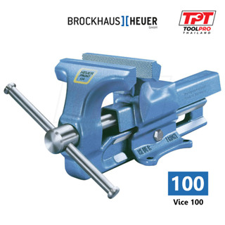 Brockhaus Heuer ปากกาจับชิ้นงาน Vice 100100 - 100mm (Made in Germany)