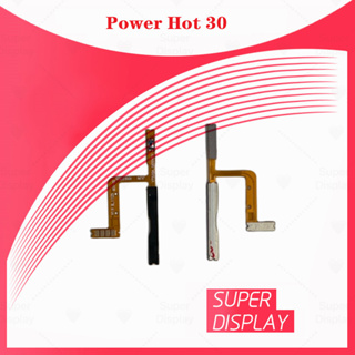 In hot 30 อะไหล่แพรสวิตช์ ปิดเปิด Power on-off (ได้1ชิ้นค่ะ) อะไหล่มือถือ คุณภาพดี Super Display