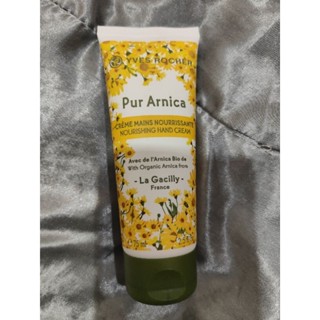 Yves Rocher Pur Anica hand cream 75ml