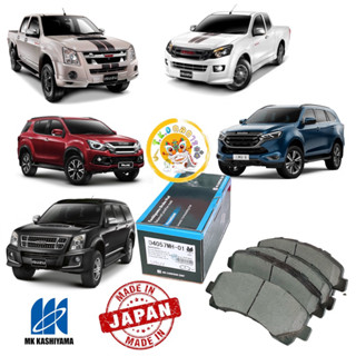 ผ้าเบรคหน้า CHEVROLET / ISUZU D-MAX ปี07-19 MU-7 ปี 07-13 MU-X13-20 / COLORADOปี 11-16Trailblazer ปี 12-16 MK KASHIYAMA